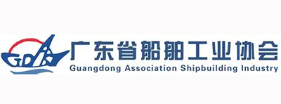 公司擔任船舶工業(yè)協(xié)會常務(wù)理事